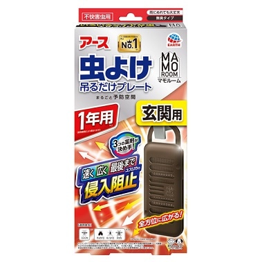 マモルーム 虫よけ吊るだけプレート 玄関用 1年用