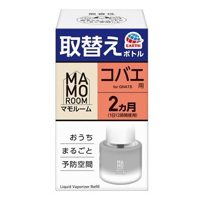 マモルーム コバエ用 取替えボトル 2ヶ月用