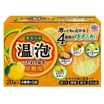 温泡 こだわりゆず 炭酸湯20錠
