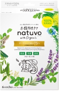 【お取り寄せ】衣類防虫ケア ナチューヴォ クローゼット用 3個入