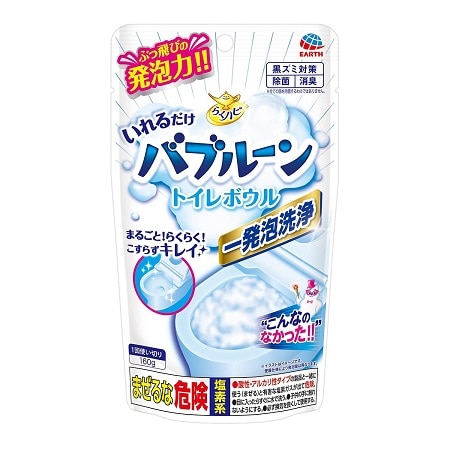 【お取り寄せ】らくハピ いれるだけバブル−ン トイレボウル 160g