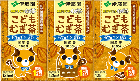伊藤園 こどもむぎ茶 125ml×3個パック