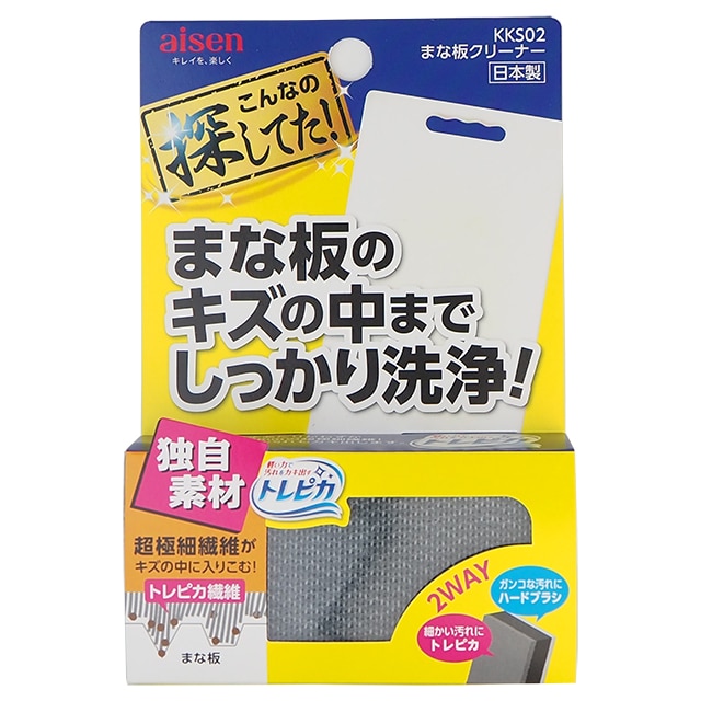 【お取り寄せ】アイセン まな板クリーナー