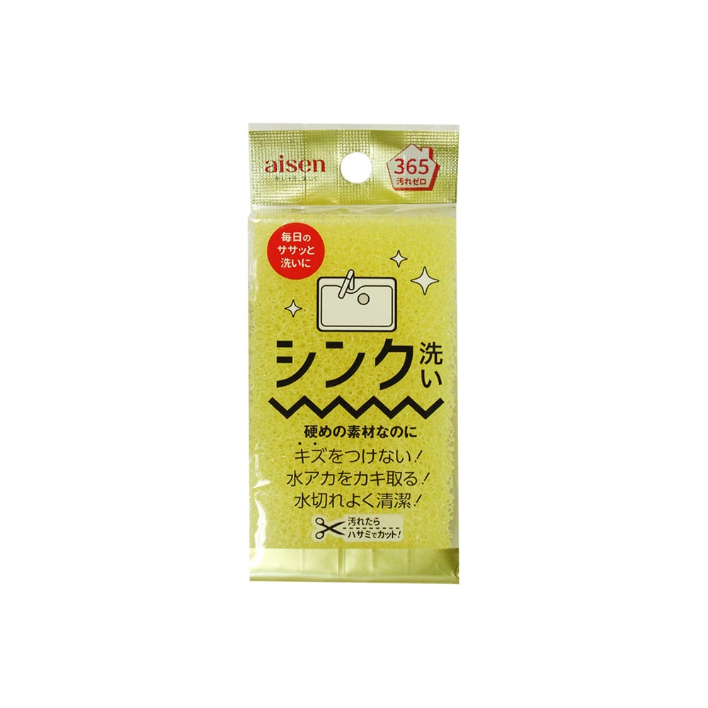 【お取り寄せ】アイセン スクラブウォッシュ シンク洗い