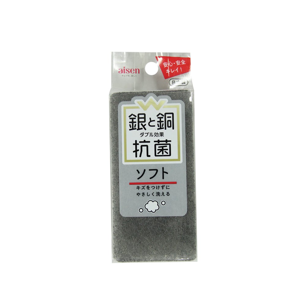 【お取り寄せ】アイセン W抗菌ソフトスポンジ