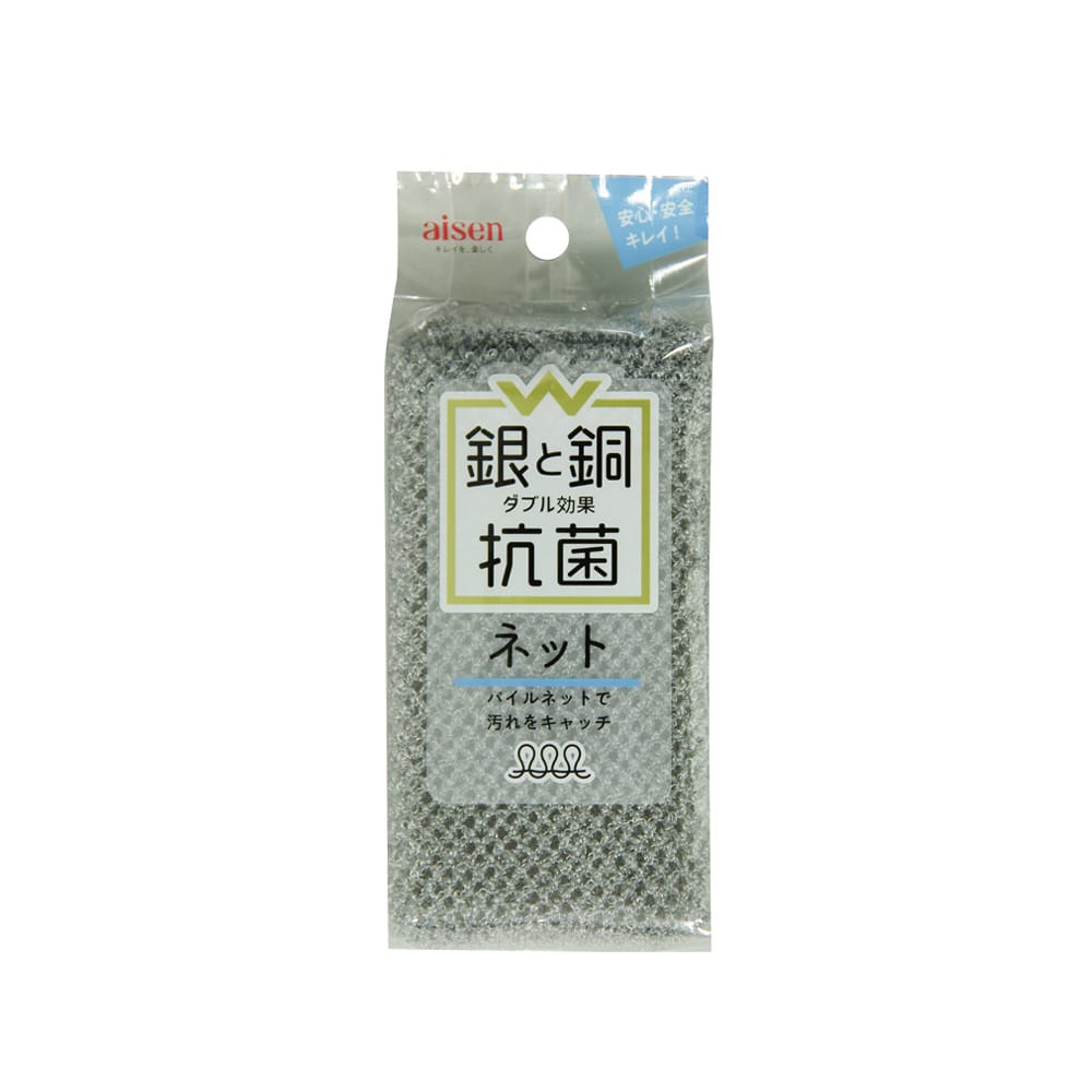 【お取り寄せ】アイセン W抗菌ネットスポンジ