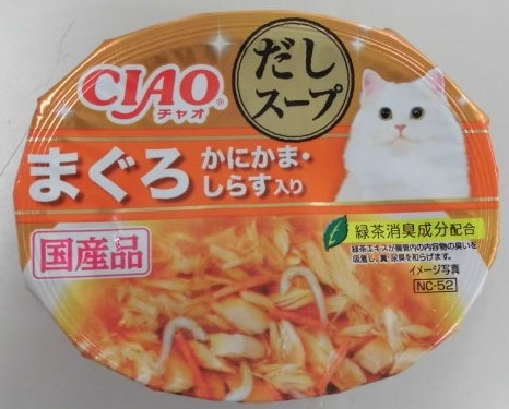 CIAO(チャオ) このままだしスープ まぐろ かにかま・しらす入り 60g