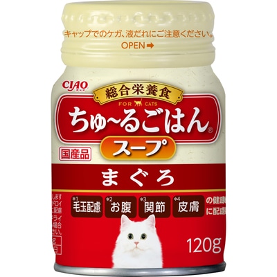 【お取り寄せ】CIAO ちゅ〜るごはん スープ まぐろ 120g