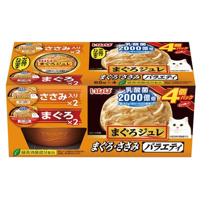 【販売終了しました】まぐろジュレ 4個パック 乳酸菌入り まぐろ・ささみバラエティ