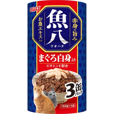 いなば 魚八 まぐろ白身入り 3缶パック