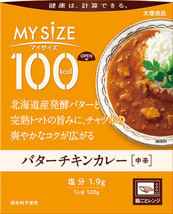 【お取り寄せ】マイサイズ バターチキンカレー 120g