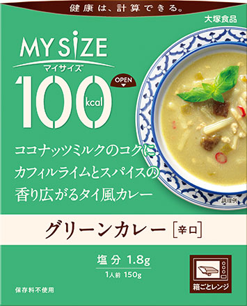 【お取り寄せ】マイサイズ グリーンカレー 150g