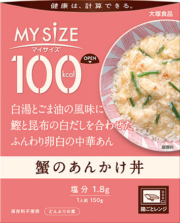 【お取り寄せ】マイサイズ 蟹のあんかけ丼 150g