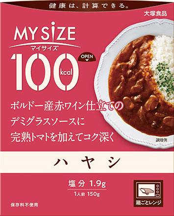 【お取り寄せ】マイサイズ ハヤシ 150g