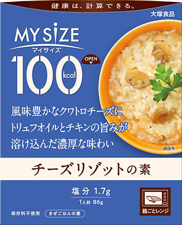 【お取り寄せ】マイサイズ チーズリゾットの素 86g