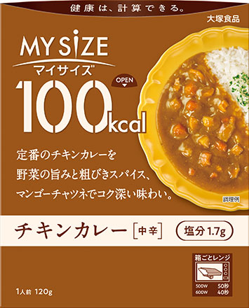 大塚食品 マイサイズ チキンカレー中辛 120g