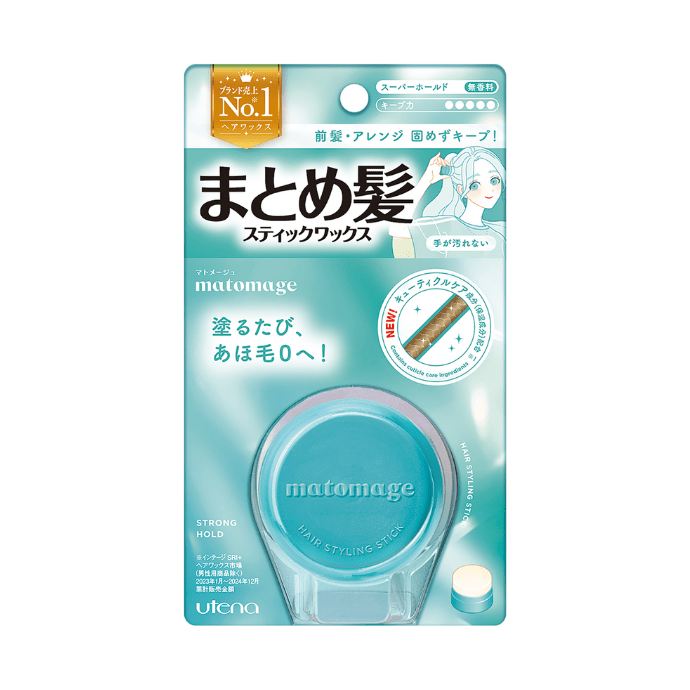 マトメージュ まとめ髪 スティック スーパーホールド 13g