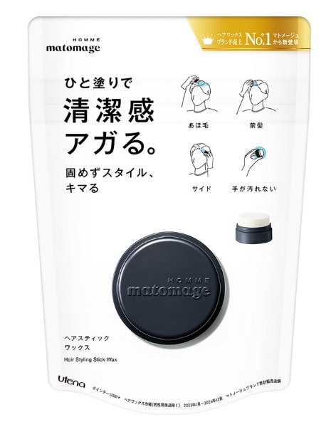 【お取り寄せ】マトメージュオム ヘアスティックワックス 13g