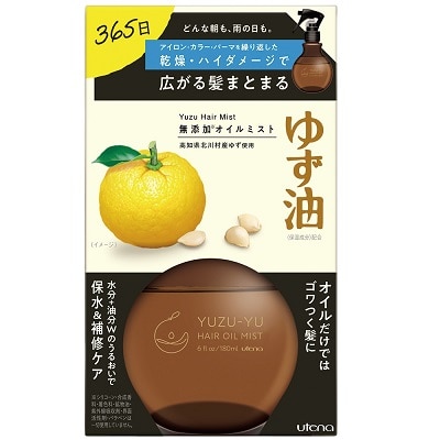 【お取り寄せ】ゆず油 無添加オイルミスト 180ml