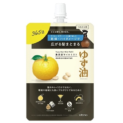 【お取り寄せ】ゆず油 無添加オイルミスト つめかえ用 160ml