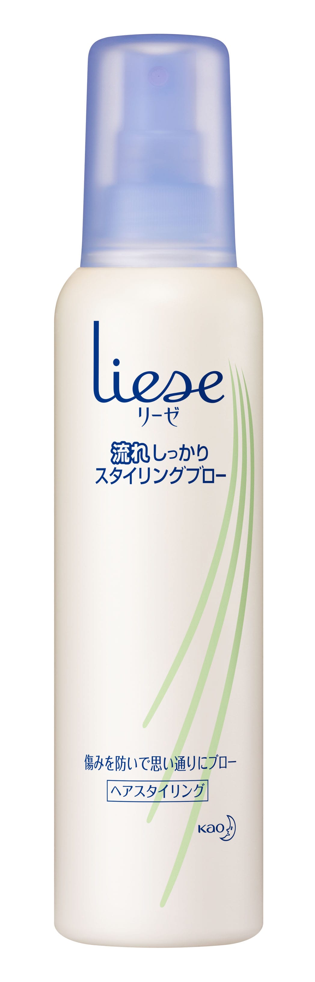 リーゼ 流れしっかりスタイリングブロー 200ml
