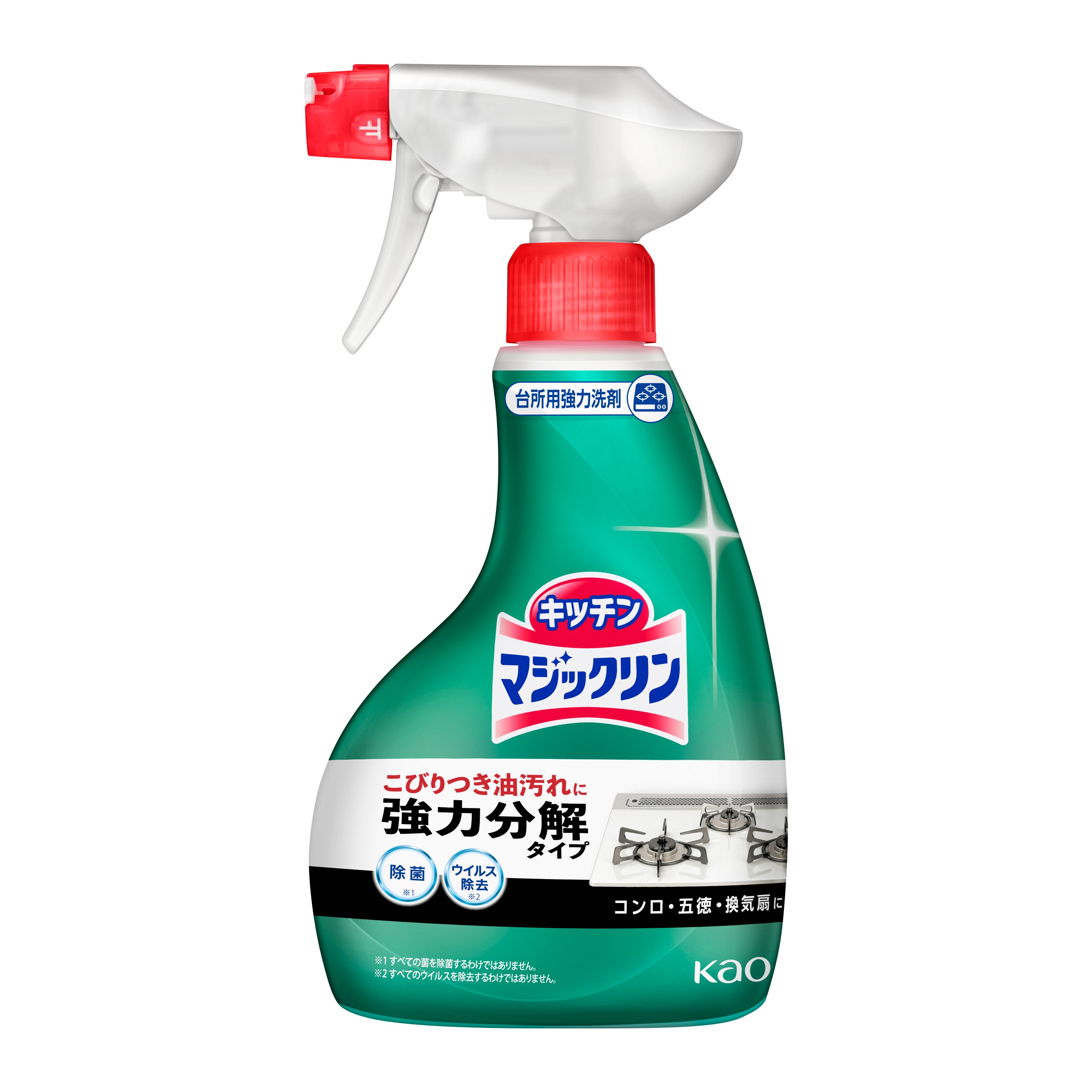 マジックリン ハンディスプレー 本体 400ml