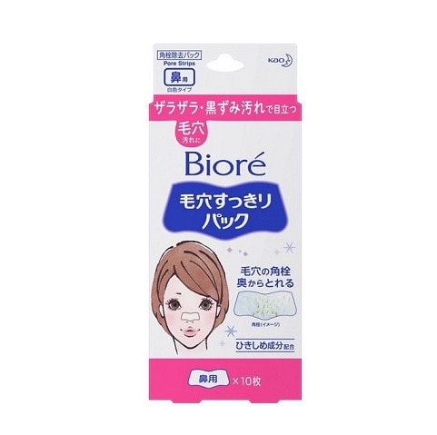 ビオレ 毛穴すっきりパック 鼻用10枚