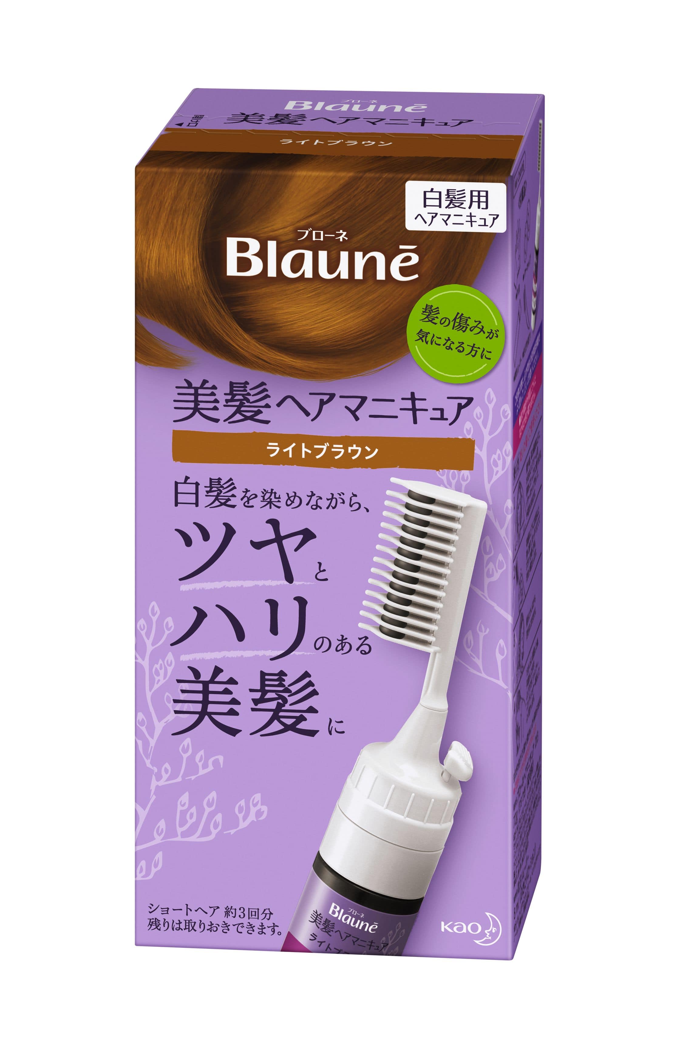 【お取り寄せ】ブローネ ヘアマニキュア ライトブラウン クシ付