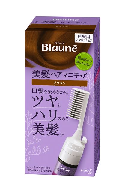 【お取り寄せ】ブローネ ヘアマニキュア ブラウン クシ付