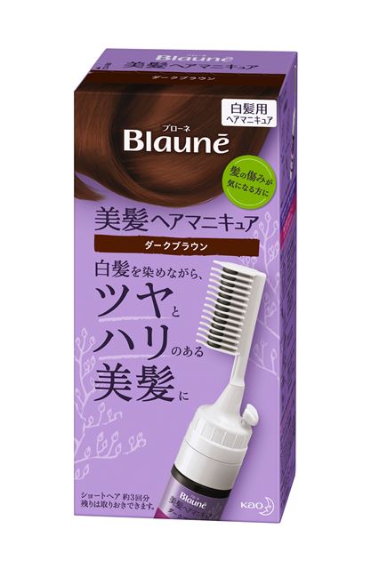 ブローネ ヘアマニキュア ダークブラウン クシ付