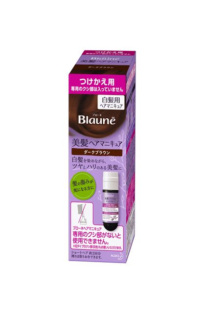 ブローネ ヘアマニキュア ダークブラウン つけかえ用
