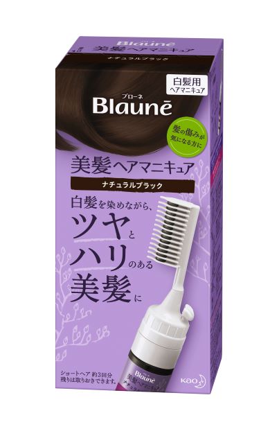 ブローネ ヘアマニキュア ナチュラルブラック クシ付