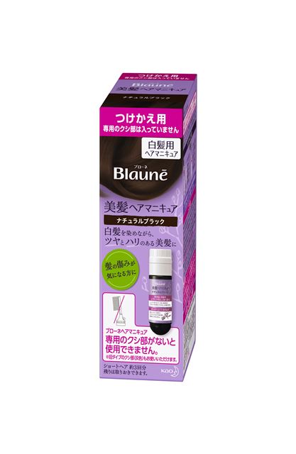 ブローネ ヘアマニキュア ナチュラルブラック つけかえ用