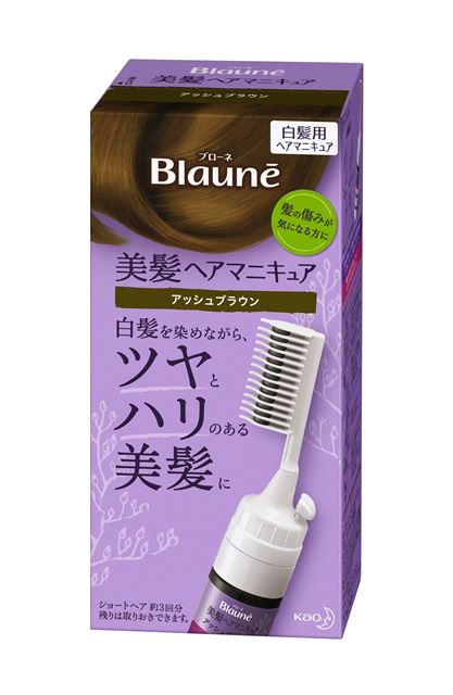 ブローネ ヘアマニキュア アッシュブラウン クシ付