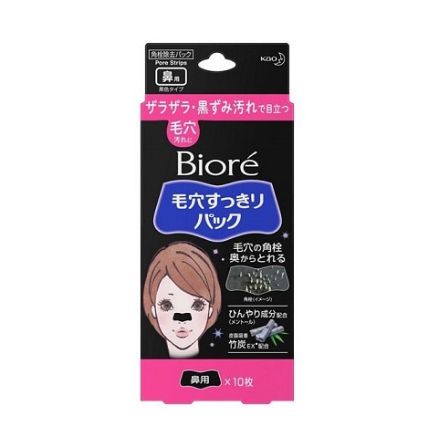 ビオレ 毛穴すっきりパック 黒色タイプ 10枚