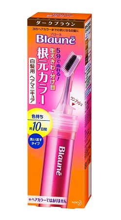 ブローネ 根元カラー ダークブラウン