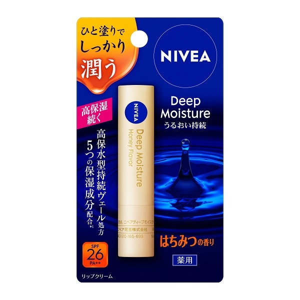 ニベア ディープモイスチャーリップ はちみつの香り