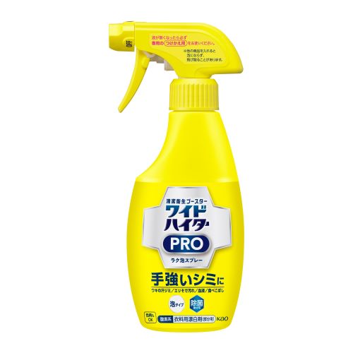 ワイドハイター PRO ラク泡スプレー 本体 300ml