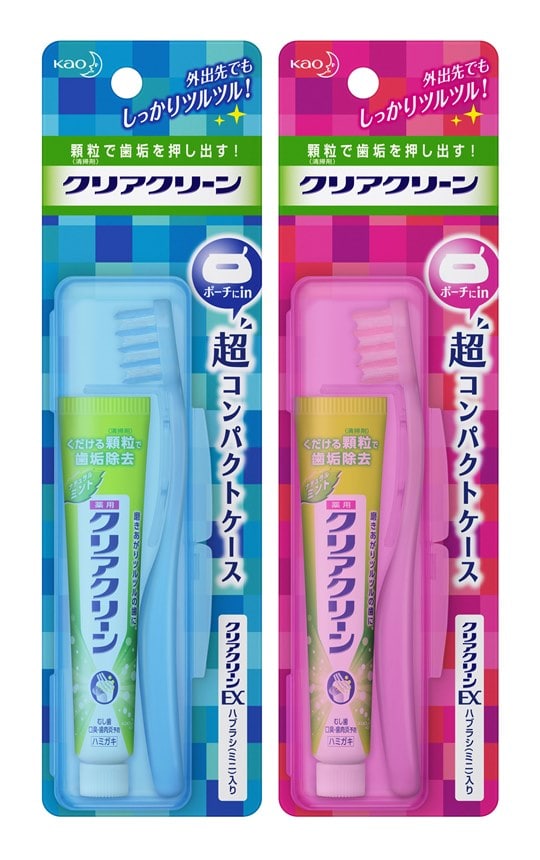クリアクリーン 携帯用 超コンパクトケース