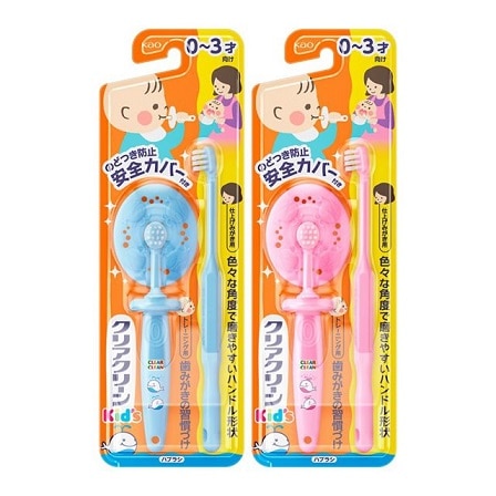 クリアクリーン キッズ ハブラシ 0〜3才向け