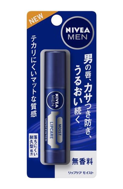 ニベアフォーメン リップケア 無香料 3.5g