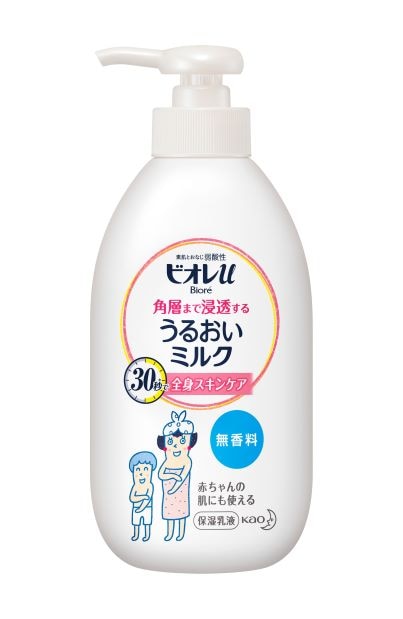 ビオレU うるおいミルク 無香料 300ml