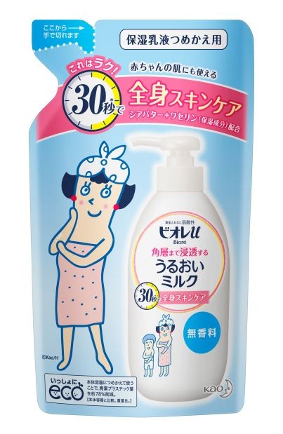ビオレu うるおいミルク 無香料 つめかえ用