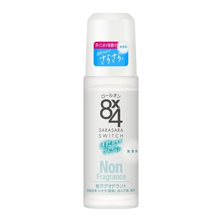 8×4ロールオン 無香料 45ml