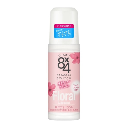 8×4ロールオン フレッシュフローラルの香り 45ml