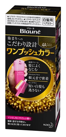 【お取り寄せ】ブローネ ワンプッシュカラー 4A アッシュブラウン