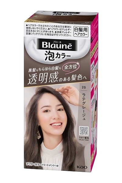 ブローネ泡カラー 2G ラテグレージュ