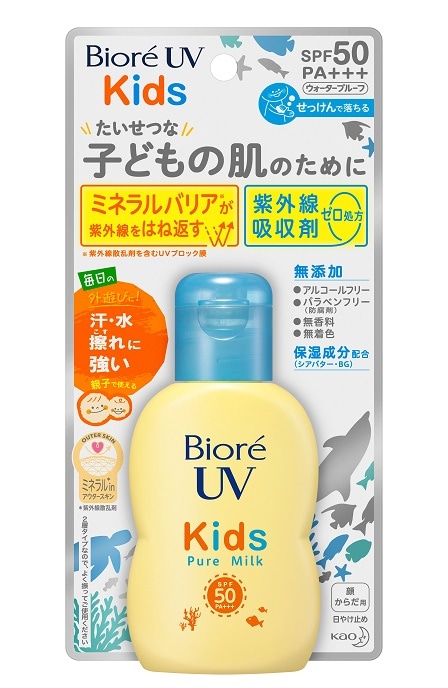 ビオレUV キッズ ピュアミルク 70ml