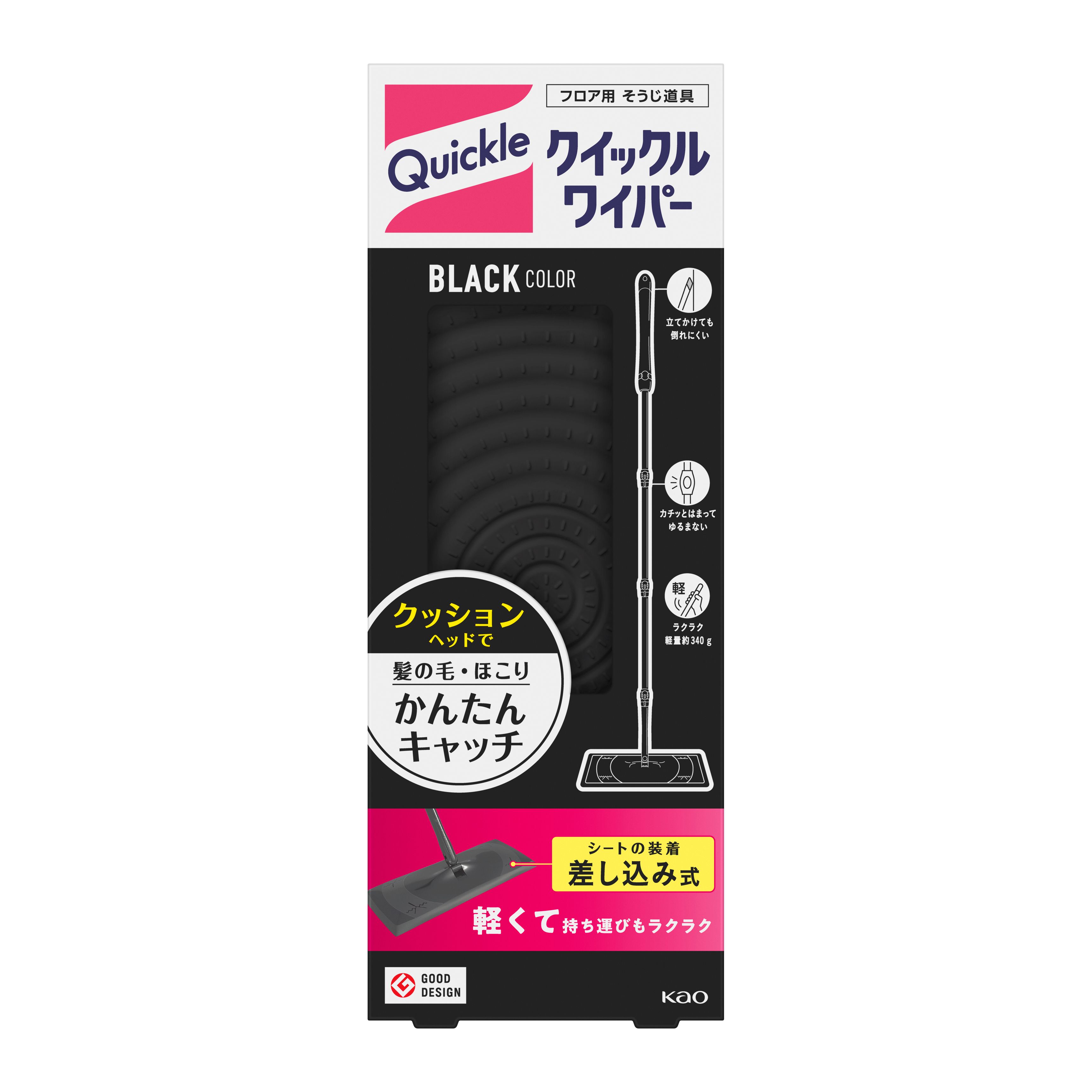 【お取り寄せ】クイックルワイパー ブラック 本体