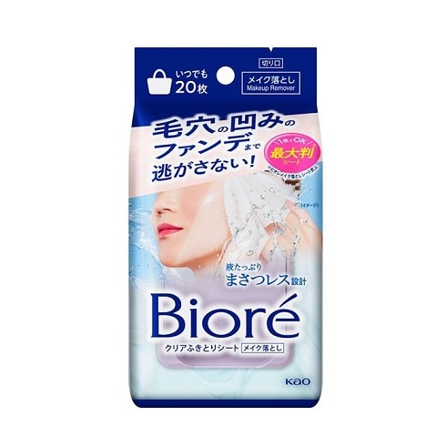 ビオレ クリアふきとりシート 20枚入り